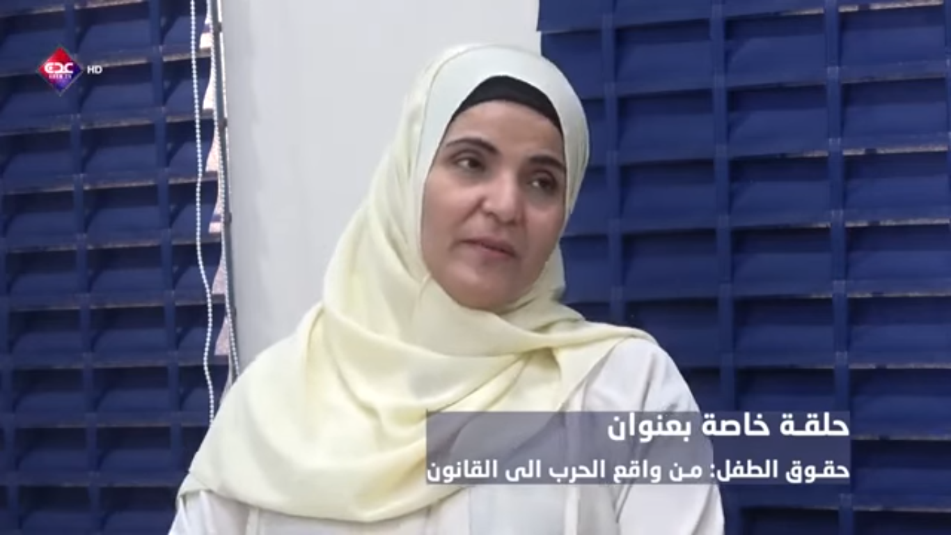 From War to Justice: The Reality of Yemeni Children