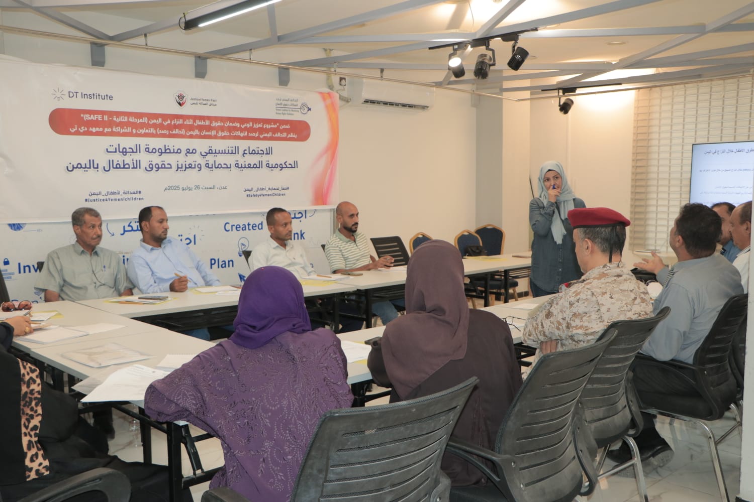 SAFE II Coordination Meeting: Strengthening Governmental Mechanisms for Child Protection in Yemen