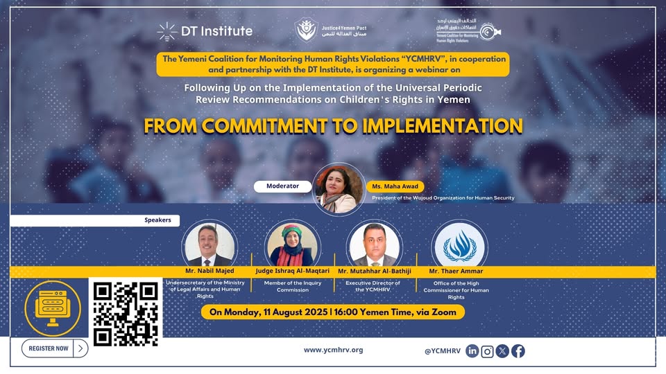 From Commitment to Implementation: Webinar Tracks Yemen’s UPR Child Rights Progress