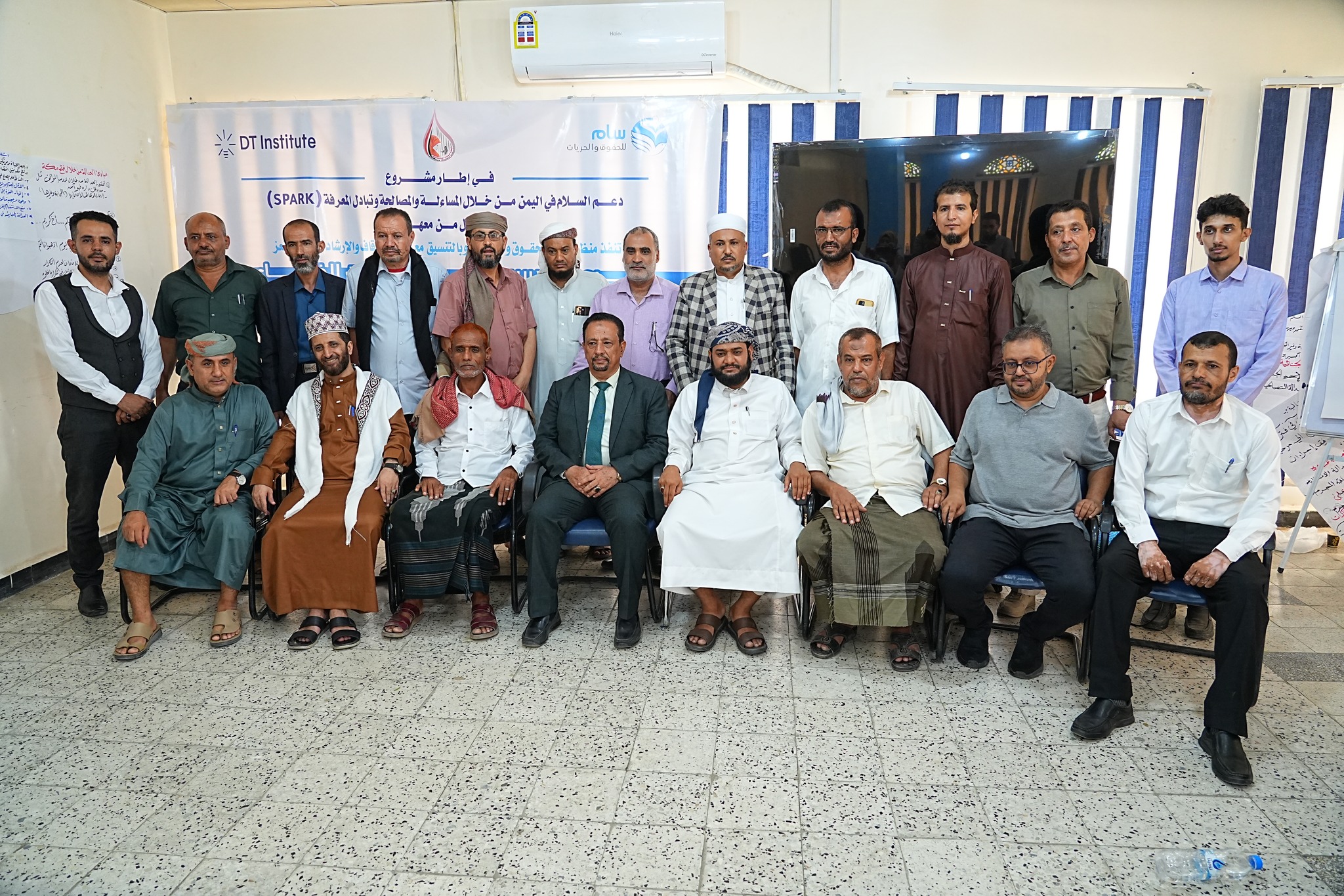 Preachers from Eight Districts Declare Commitment to Transitional Justice and Peace in Yemen