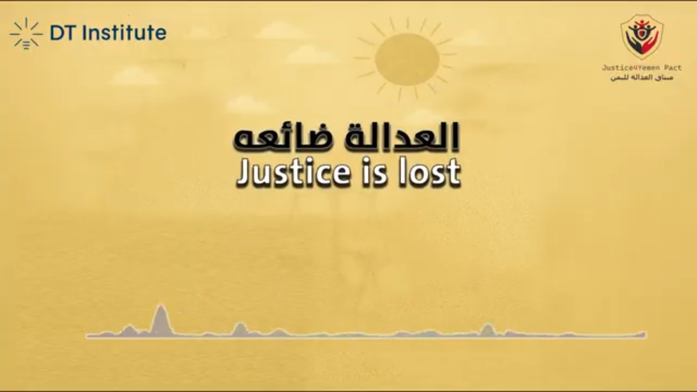 Where is Justice – A Song for Transitional Justice