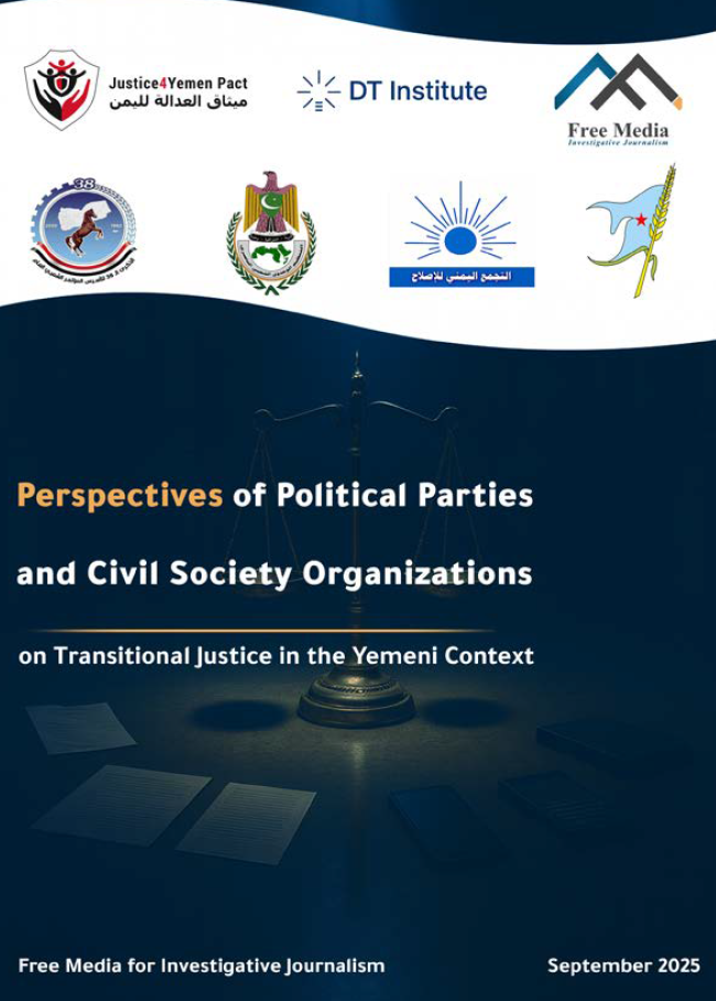 Voices of Change: A Paper on Political and Civil Society Perspectives on Transitional Justice in Yemen