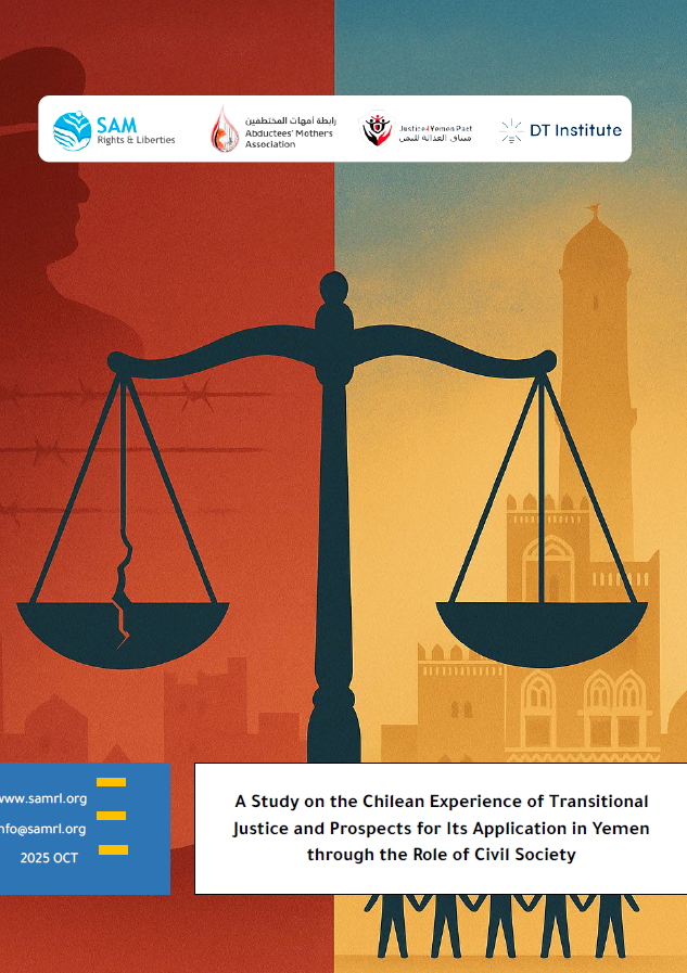 Learning from Chile’s Experience in Transitional Justice: Building a Path for Justice and Reconciliation in Yemen