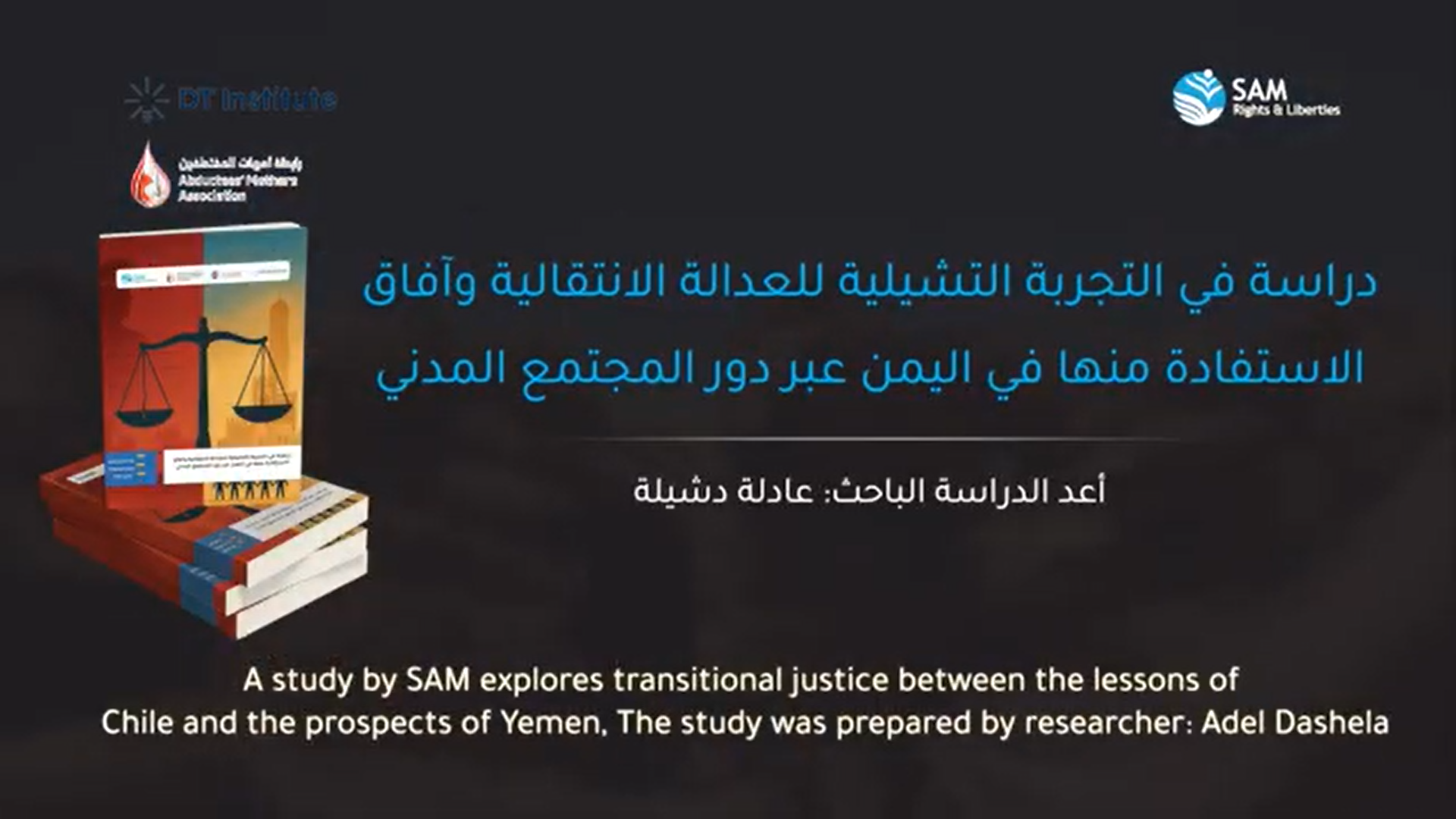 From Chile to Yemen | Lessons in Transitional Justice and Building Lasting Peace