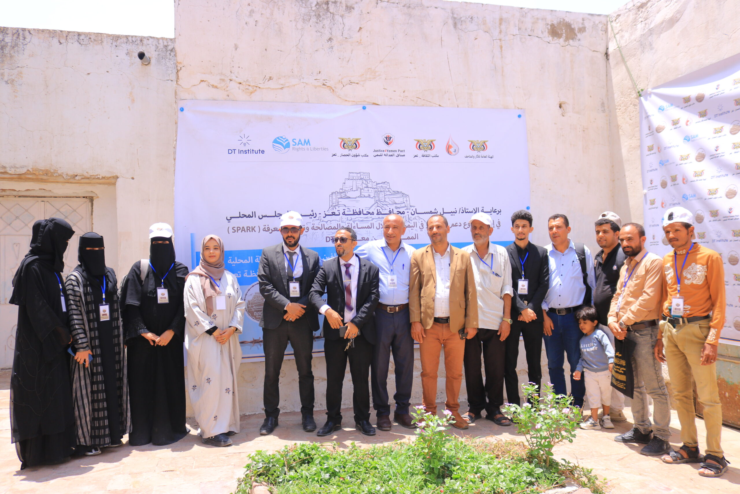 Case Study on the Role of Youth in Advancing Transitional Justice: Insights from the SPARK Project