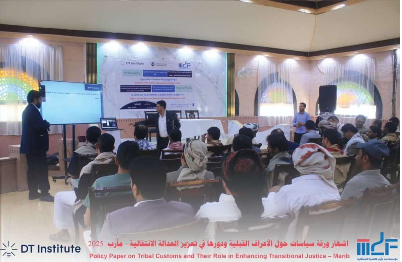 Case Study: Integrating Tribal Customs into Yemen’s Transitional Justice – The SPARK Program Experience