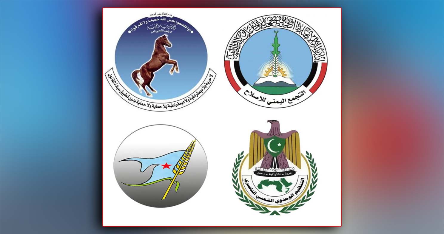 Case Study: Bridging Political and Civil Society Perspectives on Transitional Justice in Yemen