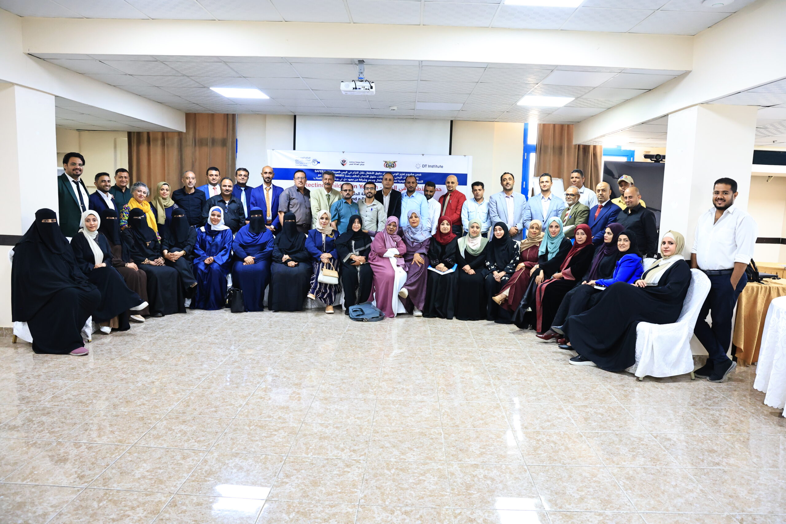 Working Papers Published: Protection of Children’s Rights in Yemen