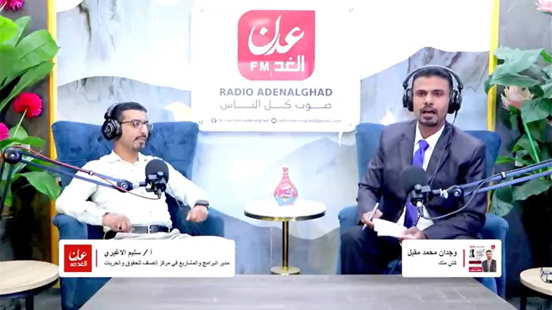 Six Grave Violations: Protecting Children’s Rights in Yemen