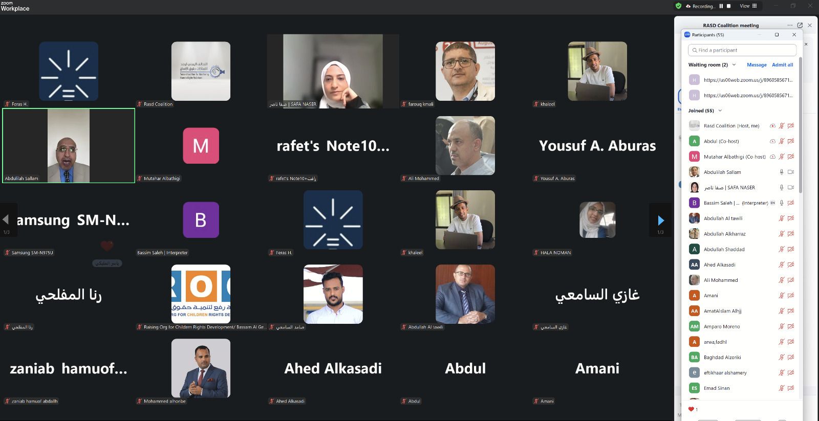 YCMHRV Releases Groundbreaking Study on Child Rights and Media Disinformation in Yemen