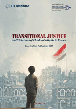 Restorative Justice in Practice: A Case Study of SAFE II and SPARK’s Child Protection Interventions in Yemen