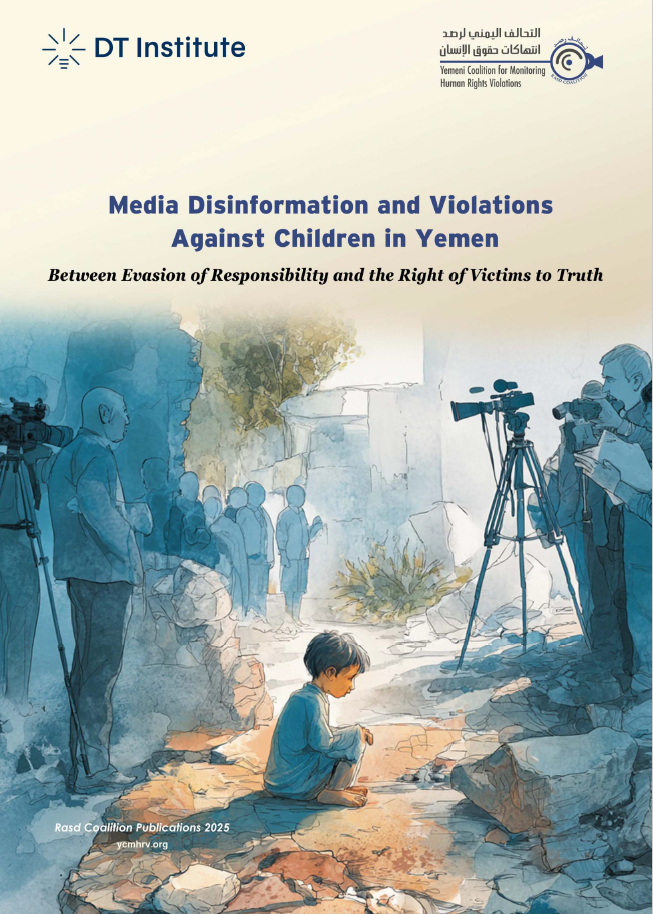 Study on Media Disinformation and Violations Against Childhood in Yemen