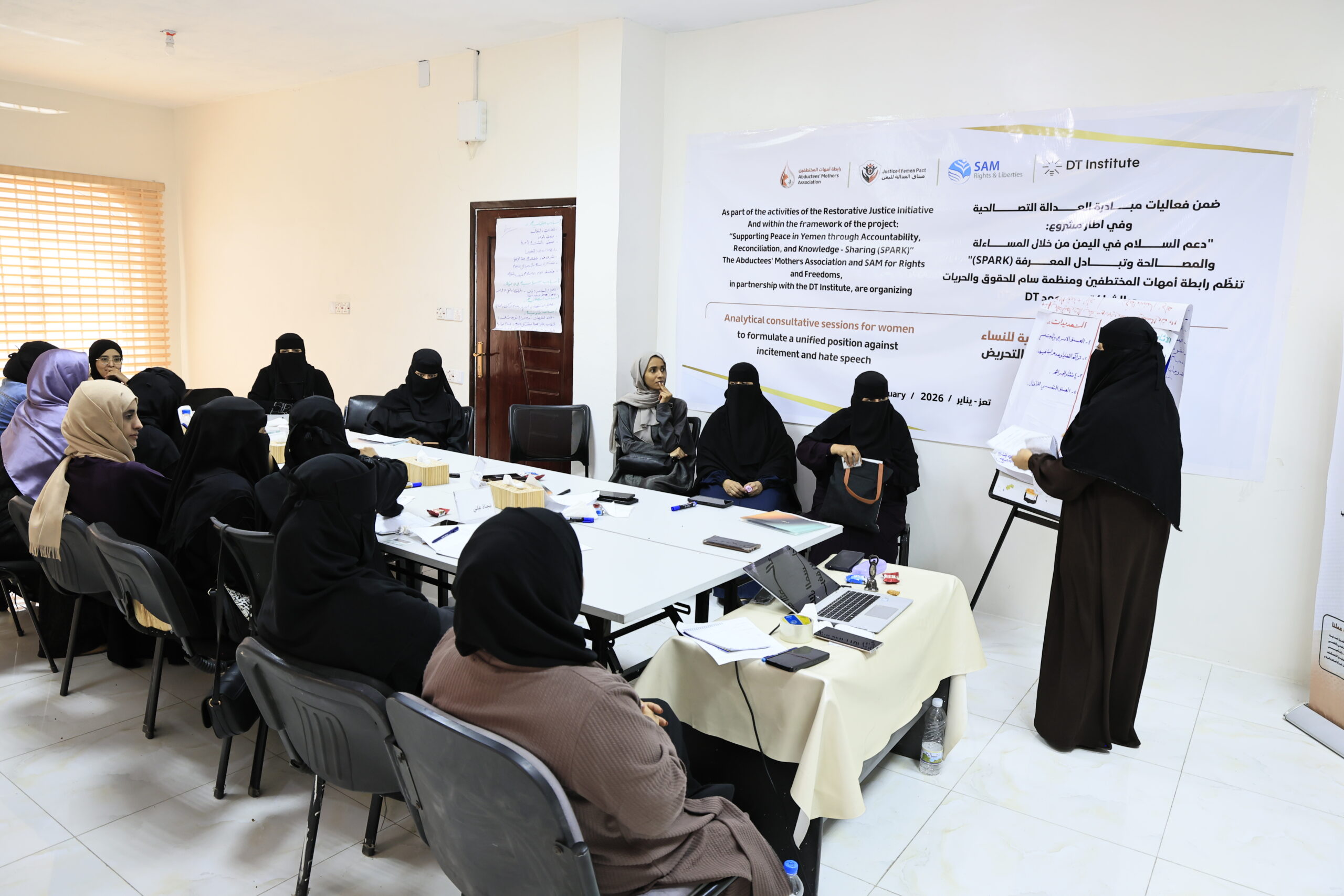 Case Study: Addressing Incitement and Strengthening Protection for Women in Civic Space in Yemen