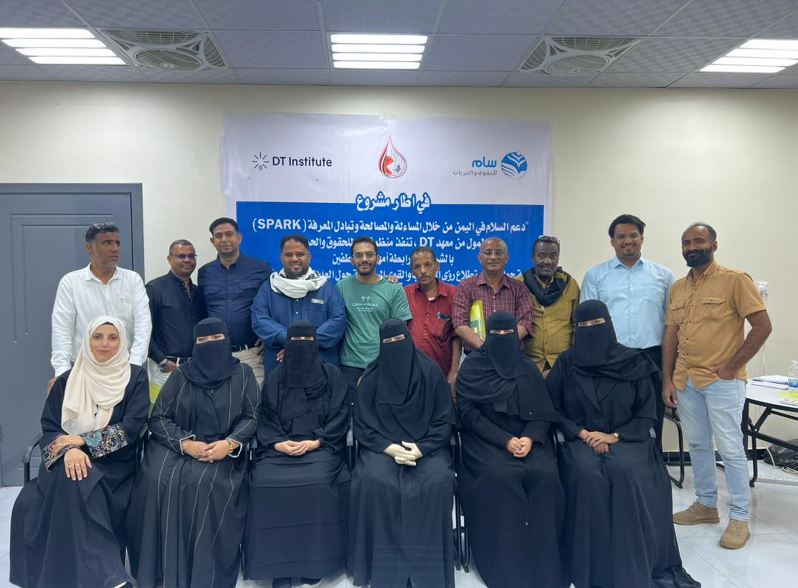 Case Study: Political Parties and Transitional Justice in Yemen’s SPARK Initiative