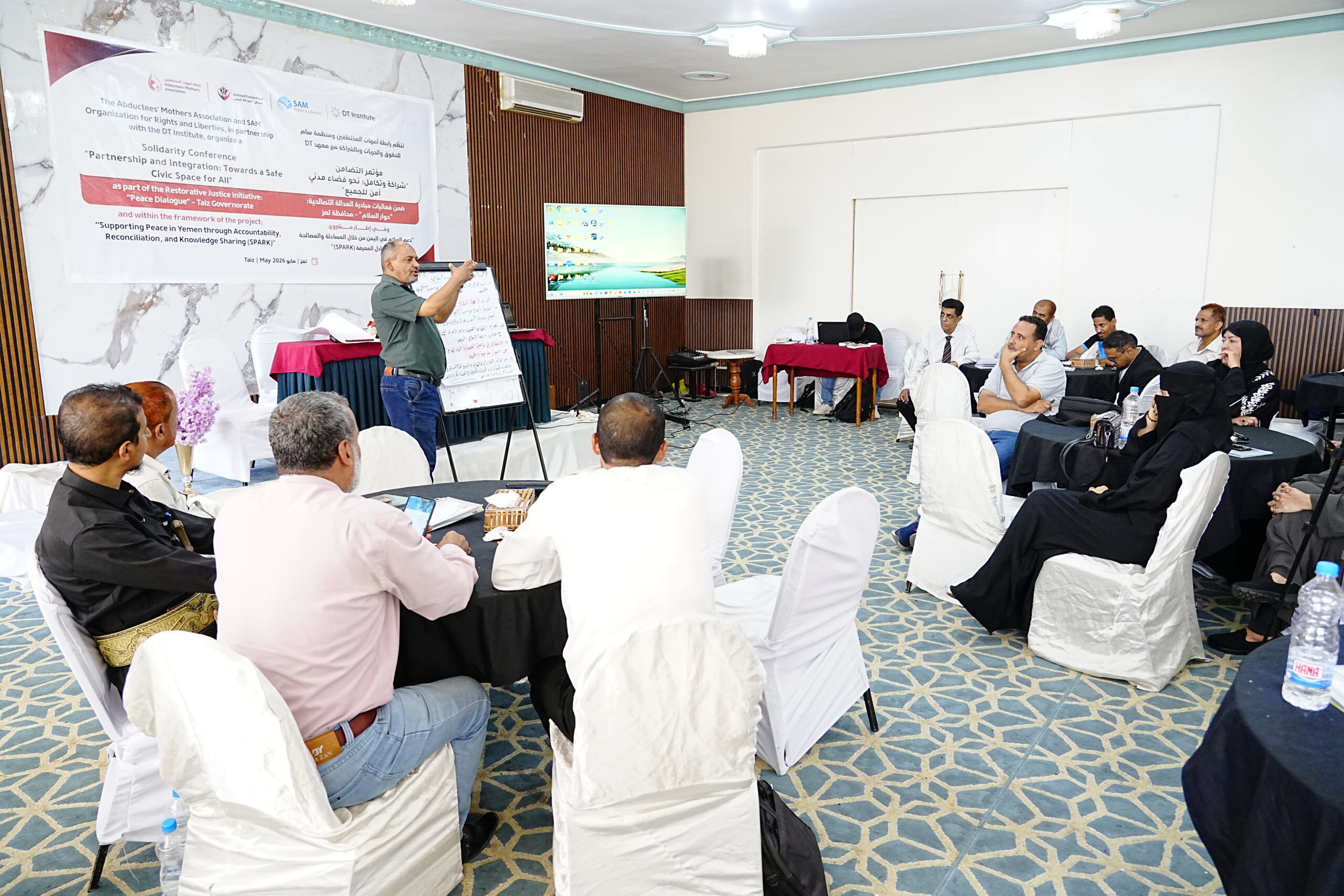 Building Understanding Between Religious Leaders and Women Activists in Yemen