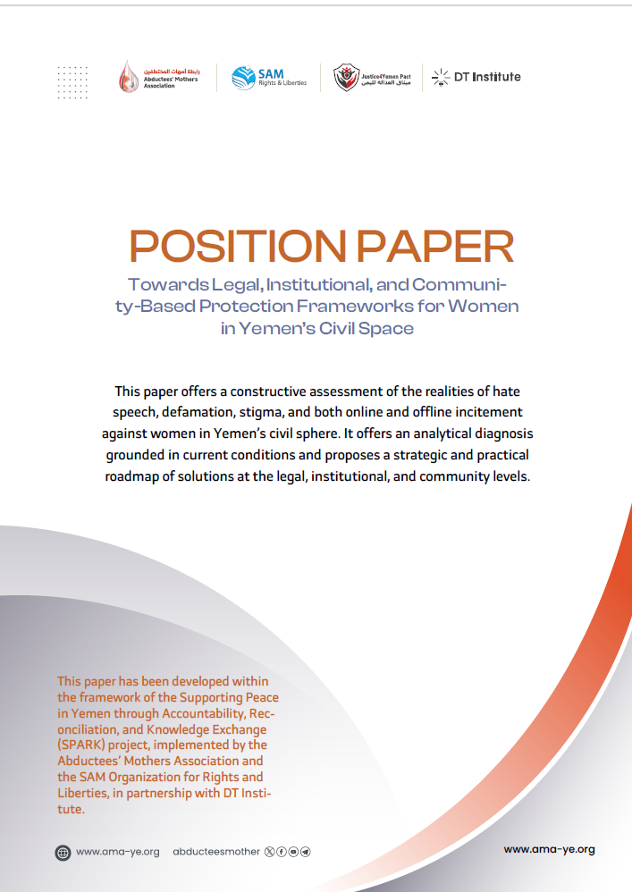 New Policy Paper Highlights Threats Facing Women in Yemen’s Civic Space