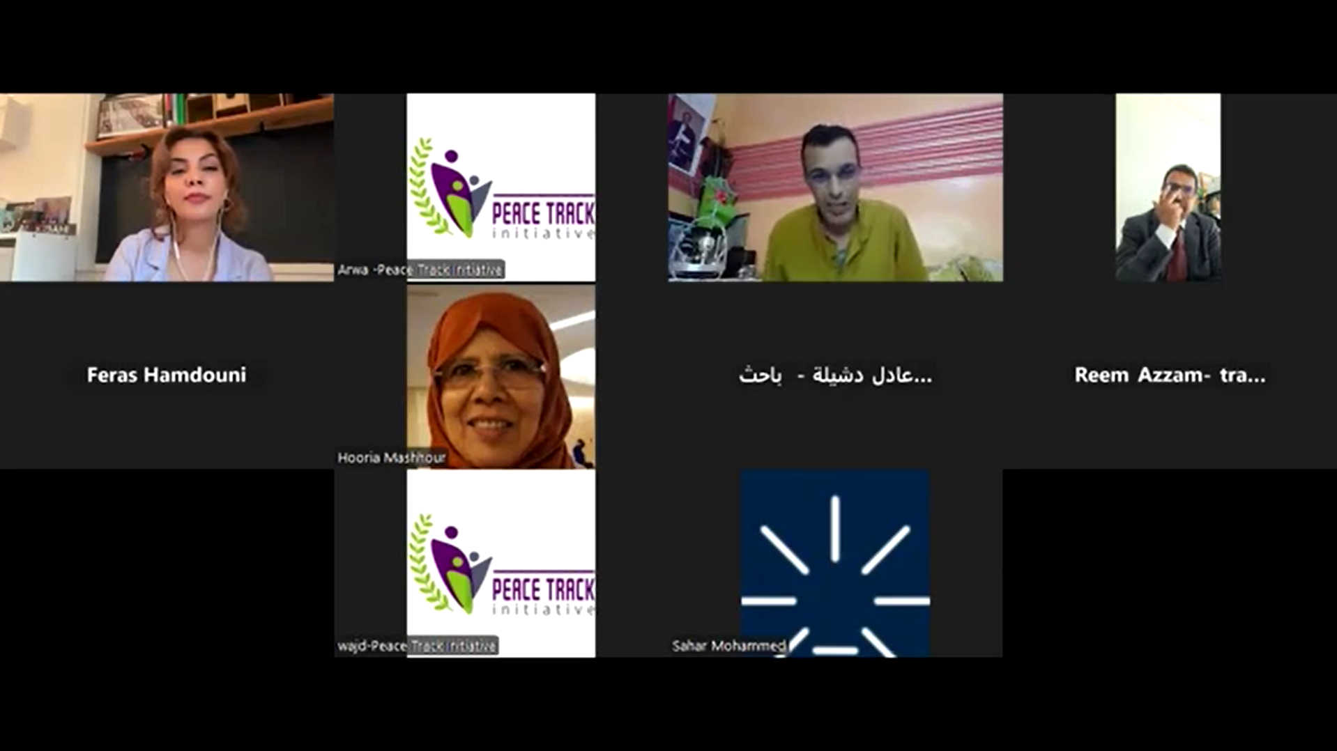 Webinar | A Reading of Morocco’s Experience and the Prospects for Transitional Justice in Yemen.