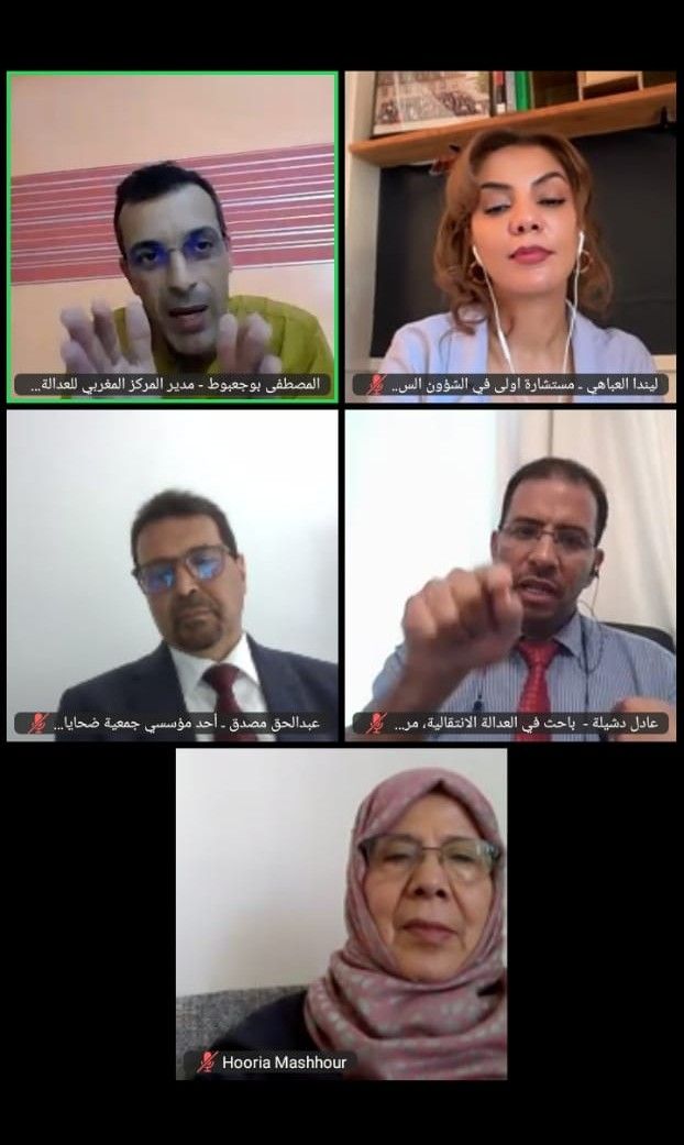 Lessons from Morocco: Exploring Pathways for Transitional Justice in Yemen
