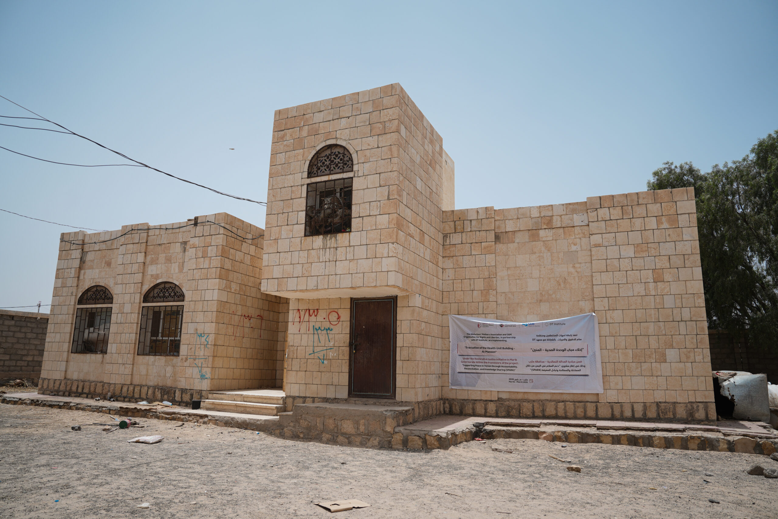 Case Study: Restoring Dignity and Public Services: A Community-Led Restorative Justice Solution for Displaced Families in Marib
